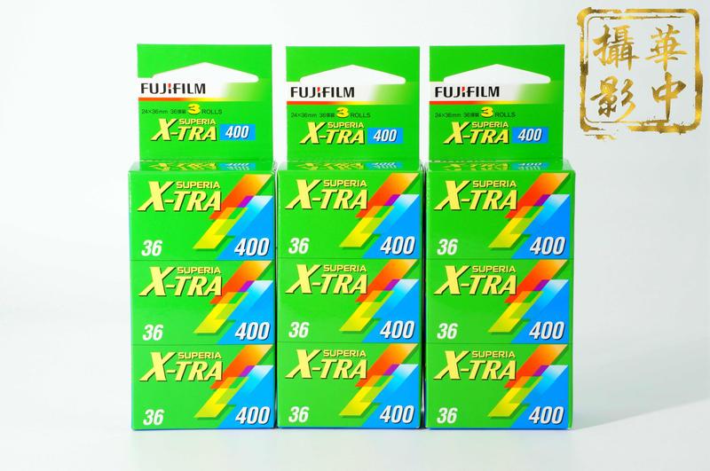 【華中攝影】國民級  FUJI X-TRA 400   彩色負片 軟片 底片 xtra 400 富士 經典底片