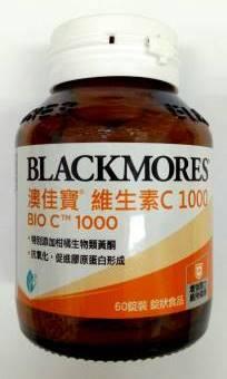 BLACKMORES 澳佳寶 維生素C1000 60顆