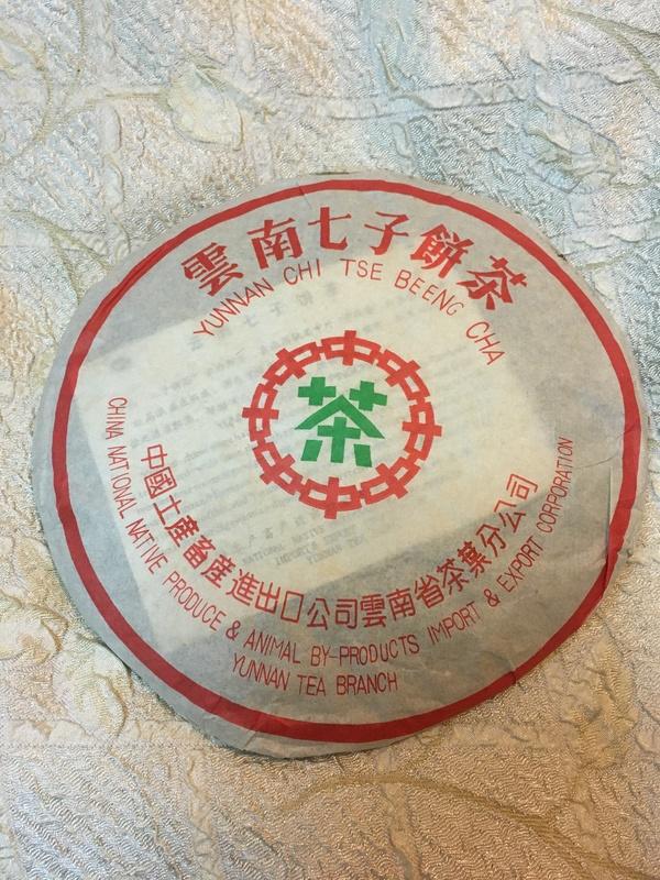 雲南七子餅茶普洱茶茶葉熟茶(350克) | 露天市集| 全台最大的網路購物市集