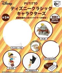 【奇蹟蛋】Gray Parka Service 盒玩迪士尼 角色杯緣裝飾全3 種整套販售