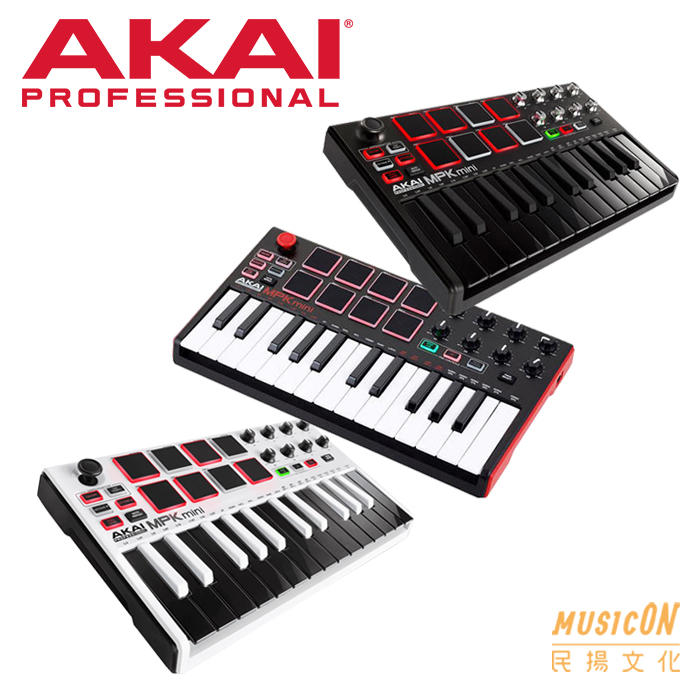 【民揚樂器】主控鍵盤 鍵盤控制器 AKAI MPK Mini MK2 紅色、黑色 白色 MIDI鍵盤