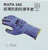 ㊣宇慶二舖五金㊣ MAPA 586 超薄防滑防割手套 超防滑 超耐割  歡迎洽詢