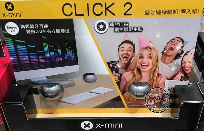 ♈叮叮♈ 好市多 Costco代購 X-Mini CLICK 2 藍牙隨身喇叭-有自拍遙控器功能(每組2入) 提供 超取