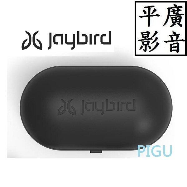 平廣  配件 公司貨 Jaybird Run / Run XT 耳機充電盒 原廠 充電盒 不含耳機主體