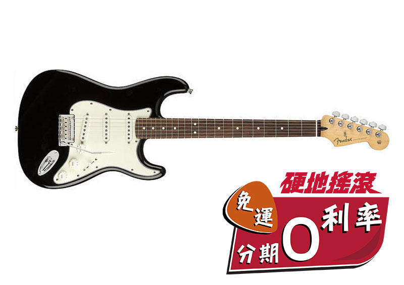 Fender Player Stratocaster 鐵木指板 單單單 電吉他 黑色【硬地搖滾】免運免息