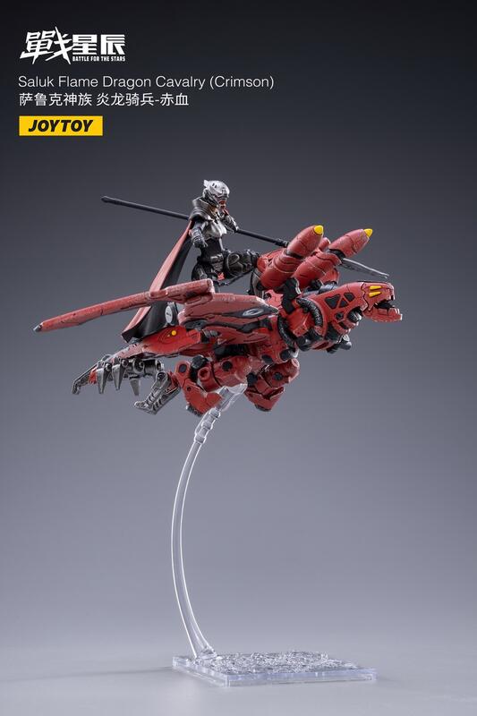史派克工廠】結單22年1月預購JOYTOY 薩克魯神族炎龍騎兵JT1972暗