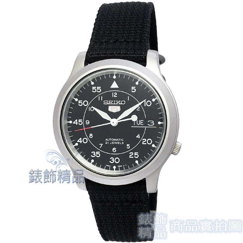 SEIKO 精工表 SNK809K2手錶 盾牌5號 黑色 帆布 軍用 自動上鍊 機械錶 男錶【錶飾精品】