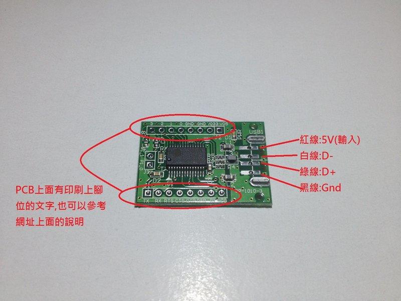 萬平: USB to TTL(裸版, 3.3V)16 I/O,Win10,Android,PL2303GC, 三色燈