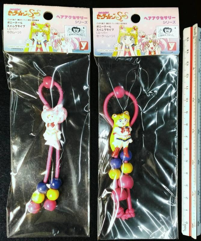 CubeeQ比 ~1995 日本超人氣卡通 漫畫 月光仙子 美少女戰士 1995 絕版 收藏 髮飾 人偶.公仔