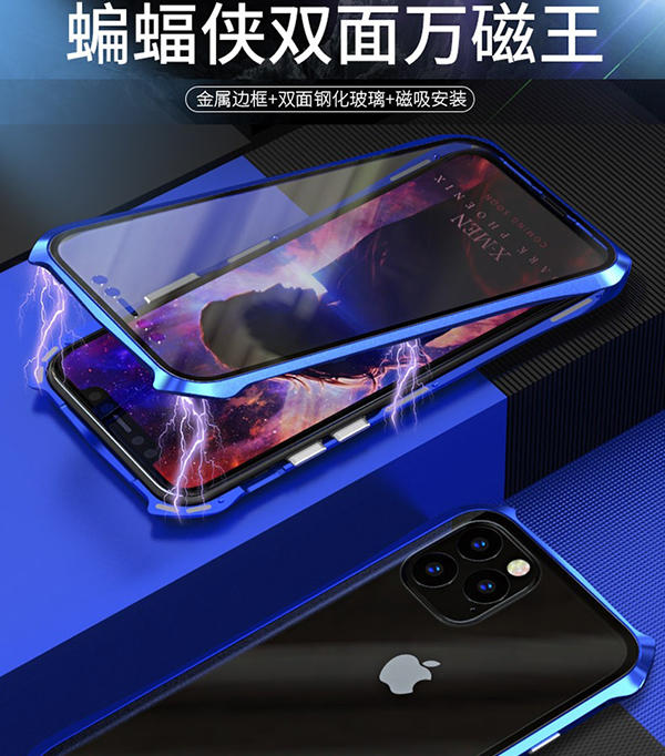 iPhone 11 Pro Max 玻璃前後殼 蝙蝠俠款萬磁王背蓋 雙面玻璃手機殼 保護套 金屬邊框 全包保護殼