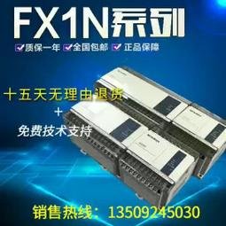 fx1n-24mt - 電腦電子- 人氣推薦- 2023年12月| 露天市集