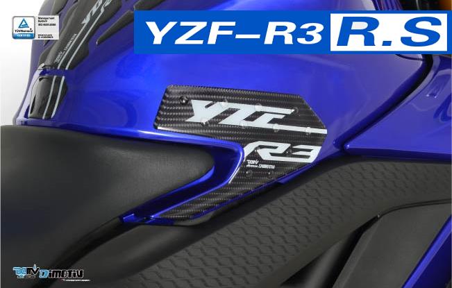 【R.S MOTO 】YAMAHA YZF-R3 YZFR3 2019 油箱側邊防滑貼 油箱貼 DMV