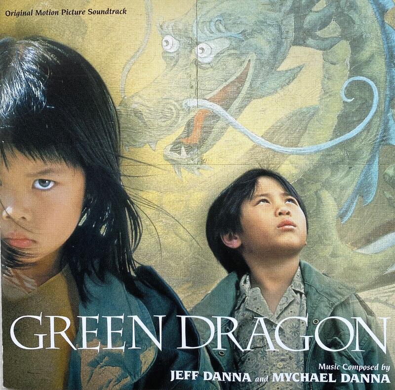 青龍-戰地風雲(Green Dragon)- Jeff Danna(15),全新德版