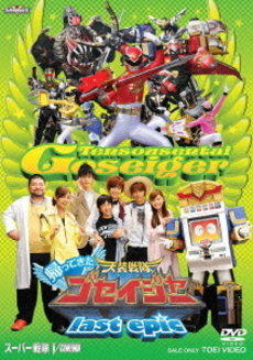 日本2區特攝DVD-天裝戰隊護星者特別篇(假面騎士,宇宙刑事,超人力霸王,超星神)