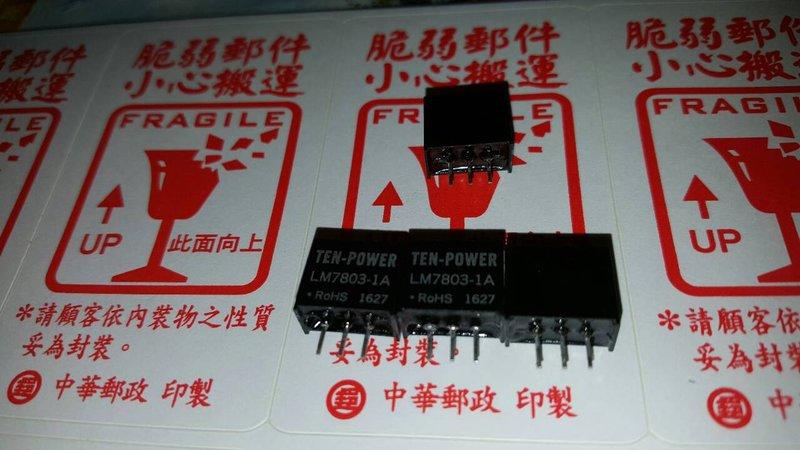 LM7803-1A LM7803 電氣1A, 3.3V, Switching Regulator – Ten Power | 露天市集 | 全 ...