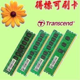 server ecc ddr3 - 家電影音- 人氣推薦- 2023年11月| 露天市集