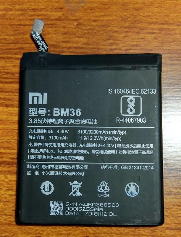 小米5S內建電池BM36 (附贈拆機工具)