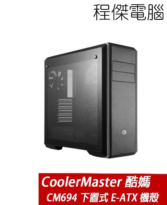 【Cooler Master 酷碼】MasterBox CM694 下置式 E-ATX 機殼『高雄程傑電腦』