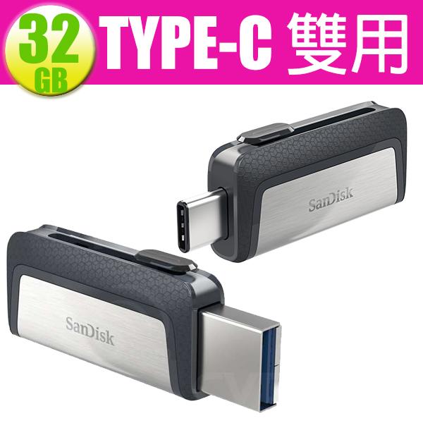 SanDisk 32GB 32G Ultra USB TYPE-C【SDDDC2-032G】USB 3.1 OTG隨身碟