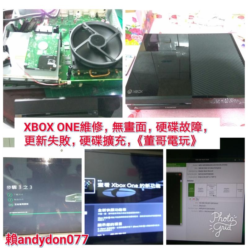 XBOX ONE主機維修 錯誤碼 硬碟擴充-董哥電玩