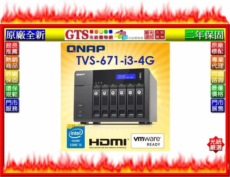 【光統網購】QNAP 威聯通 TVS-671-i3-4G (6Bay/二年保固) NAS網路儲存主機~下標問台南門市庫存