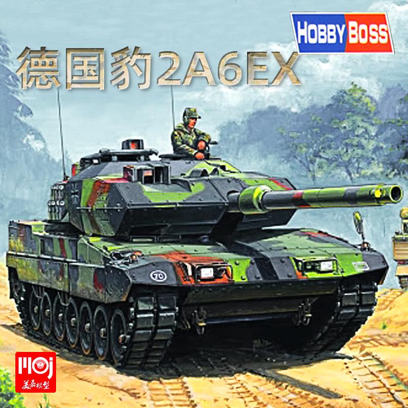 【汽車模型-免運】小號手軍事靜態拼裝模型擺件1/35 德國豹2A6EX主戰坦克82403美嘉