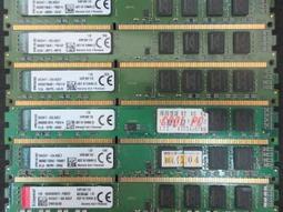 桌機記憶體 DDR3 1600 8G 金士頓 創見 威剛 十...