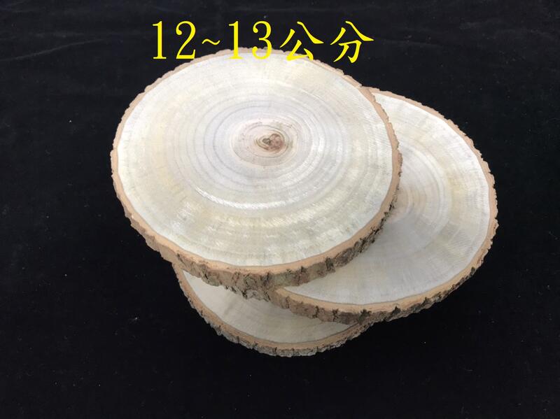 L-131 樟樹(樟木、香樟)切片,厚度約1.5公分 | 露天市集 | 全台最大的網路購物市集