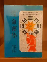 佐藤六龍- 人氣推薦- 2024年4月| 露天市集