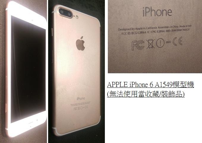 二手APPLE iPhone 6 A1549模型機(無法使用當收藏/裝飾品)