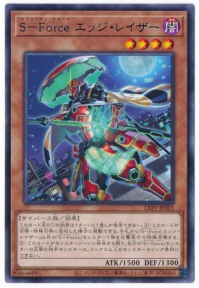 【CardMaster】遊戲王 LIOV-JP015 S-Force拔刃者 (銀字)
