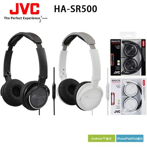 福利品 JVC HA-SR500 高音質摺疊耳罩式耳機附麥克風 公司貨一年保固