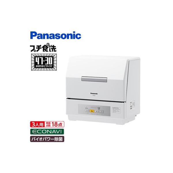 GIGA】日本國際Panasonic NP-TCR4 洗碗機[節能/酵素活化/三人份