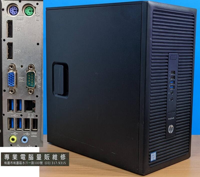 專業電腦量販維修 HP I7 6700/16G/256G SSD+500G HDD 主機 每台5000元