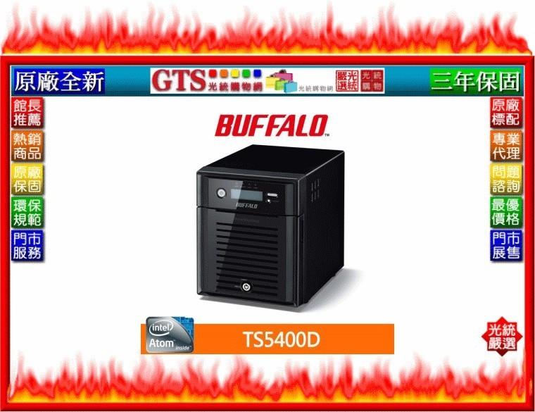 【光統網購】Buffalo 巴比祿 TeraStation TS5400D(4Bay/8TB)NAS主機~下標問門市庫存