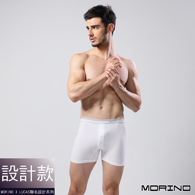 MORINOxLUCAS設計師聯名-經典素色平口褲-白色 MO2416