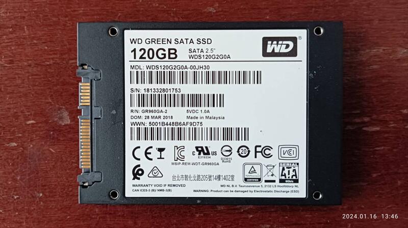 二手良品低時數 WD 綠標 120GB 2.5吋 SSD 固態硬碟