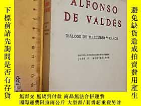 古文物西班牙語原版罕見毛邊未裁本 ALFONSO DE VALDES. Di logo de Mercurio y Ca 