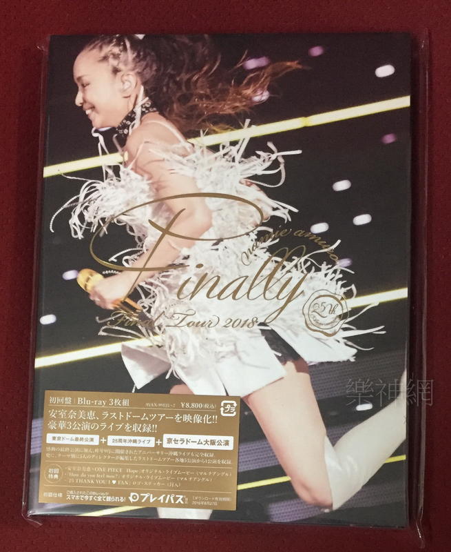 安室奈美惠namie amuro Final Tour 2018 Finally日版藍光Blu-ray+大阪巨蛋公演