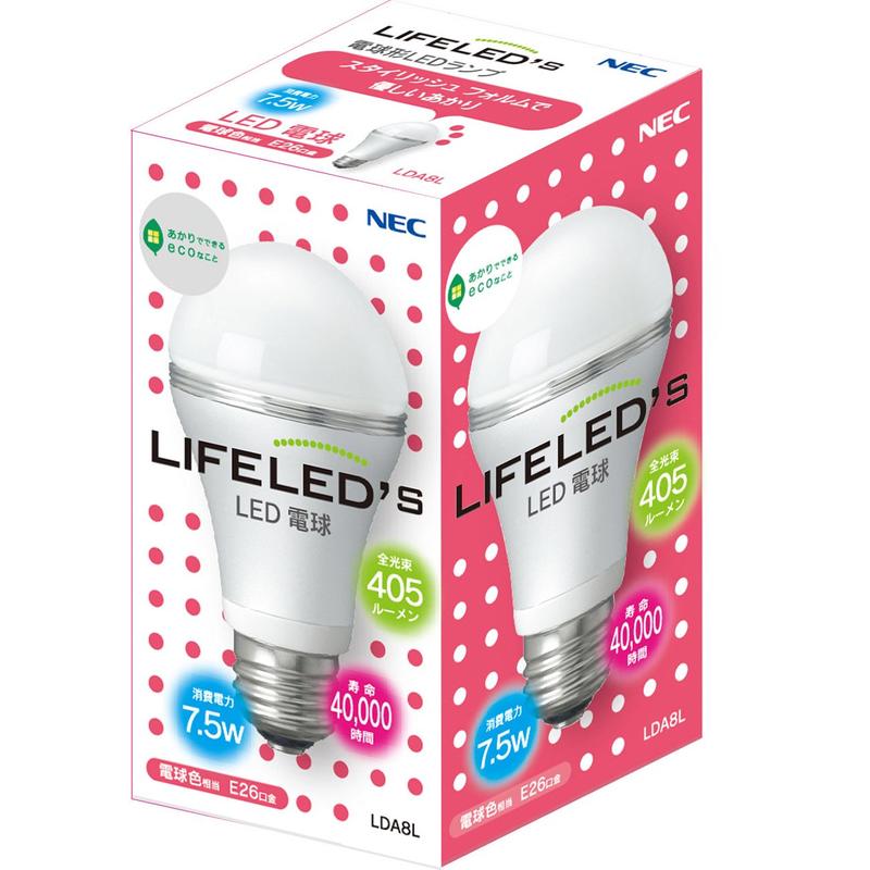 庫存新品 NEC  LDA8L 7.5W 白色 LED燈泡