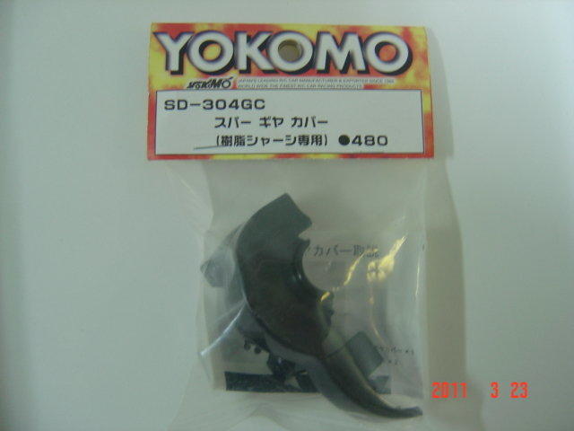 YOKOMO SD-304GC大尺輪蓋