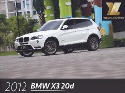 BMW X3 中央扶手的價格推薦- 2024年2月