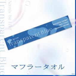 予約販売 Transparent 銀テープ Nornis Blue その他 - www