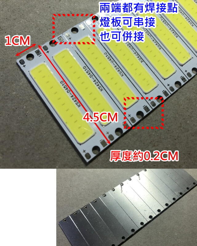 3.3V電壓 COB LED燈板3W【沛紜小鋪】LED DIY料件 低壓LED燈板 COB燈板 照明燈板 LED燈條 | 露天市集 | 全台最 ...
