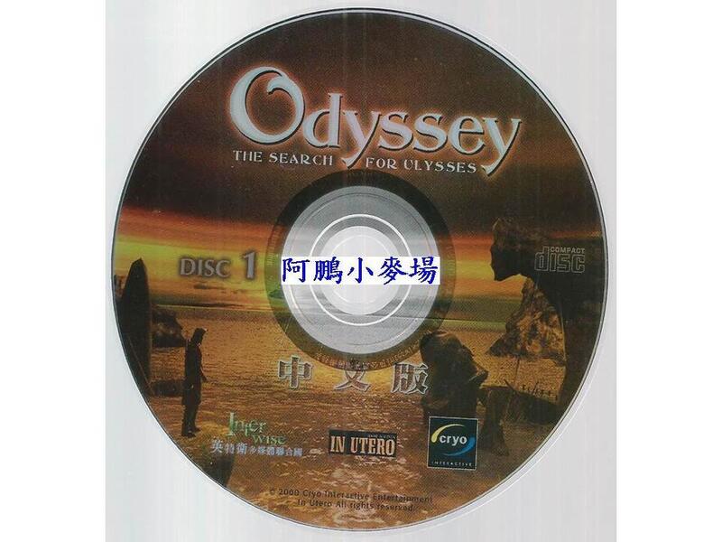 阿鵬小麥場-無外盒電腦遊戲區-全新 奧德賽 中文版-390元