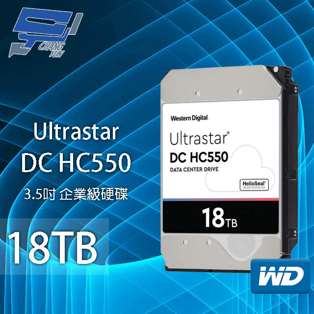 昌運監視器WD Ultrastar DC HC550 18TB 企業級硬碟(WUH721818ALE6L4