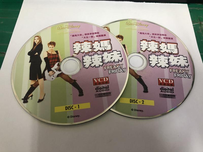 二手裸片 VCD 專輯 辣媽辣妹 潔美李寇蒂斯 琳賽蘿涵 2VCD <Z103>