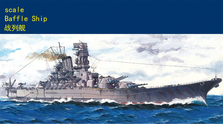 Trumpeter 小號手 30CM 日本 大和號 主力艦 戰列艦 二戰 海軍 電動模型 組裝模型 80911