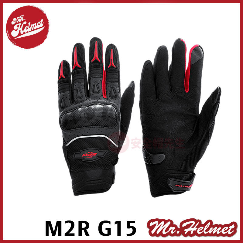 【安全帽先生】M2R G-15 黑紅 四季款碳纖手套 碳纖維 CARBON 短手套 手套 G15