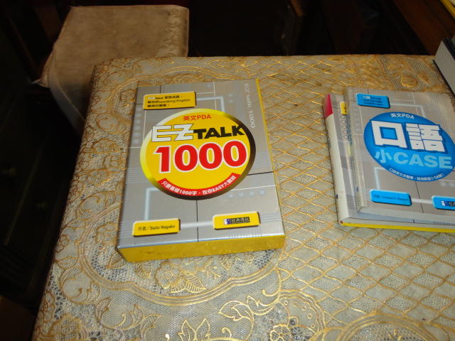 【青石巷書店】英文PDA《 EZ TALK 1000（盒裝1書+3CD）》經典傳訊．2002年初版1刷．另送2本